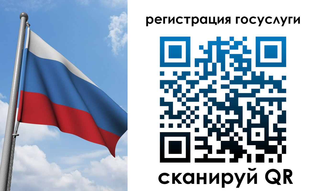 прописка штамп в Подпорожье