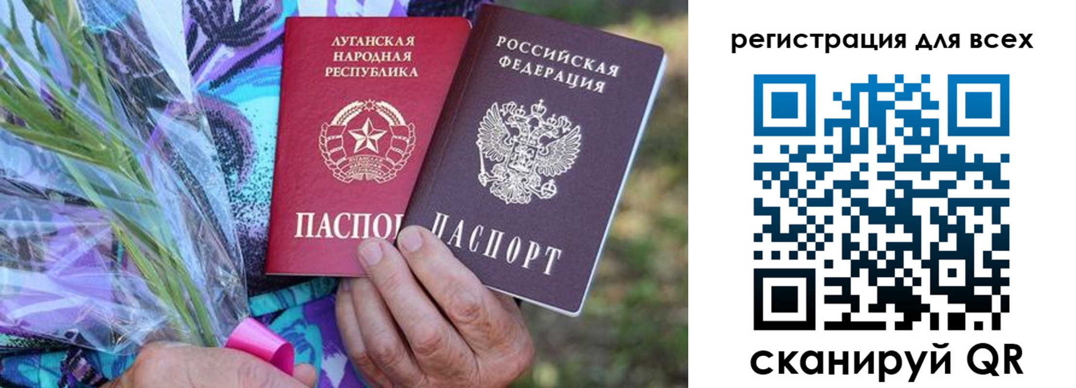 прописка ребенка в Подпорожье