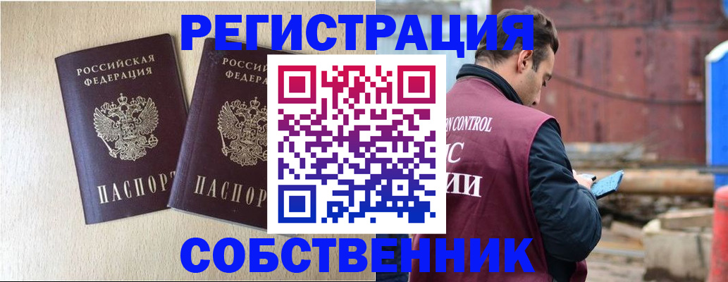 регистрация для дет. сада в Подпорожье